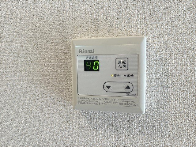 リアン子野の設備