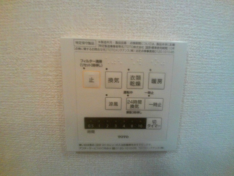 モアレオークラの設備