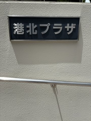 ★エントランス★