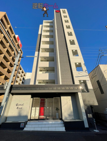 Canal East　名古屋市賃貸　仲介手数料無料
