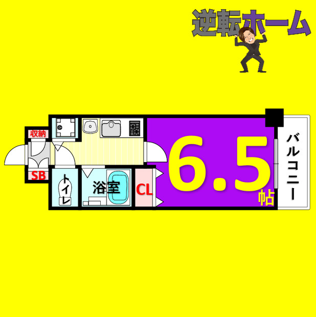 プレサンス新栄デコール　名古屋市賃貸　仲介手数料無料