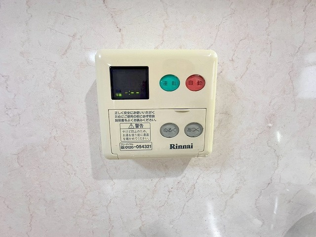 シャトー中尾の設備