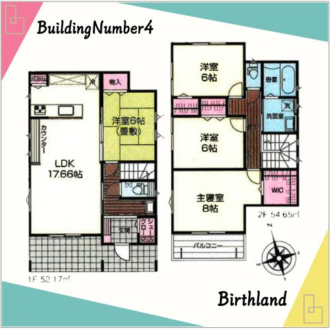 桐生市広沢町4丁目　AiTOWN　全4区画