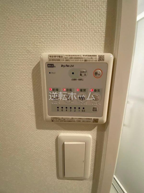 Ｃｏｍｆｏｒｔ金山　名古屋市賃貸　仲介手数料無料の設備