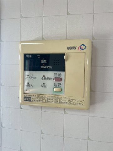 【設備】 | 前橋市上新田町　中古住宅