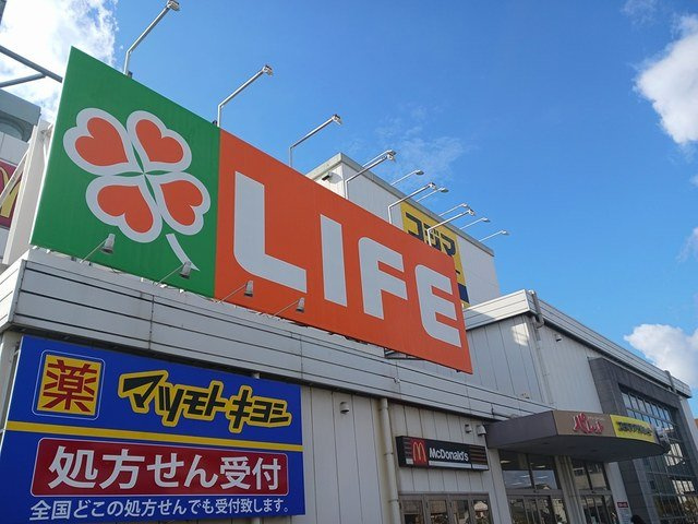 ヒカルサ堺市文珠橋通りⅠの周辺|ライフ大仙店まで550m