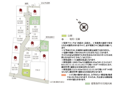 【区画図】