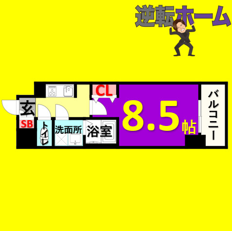 S-RESIDENCE金山West　名古屋市賃貸　仲介手数料無料