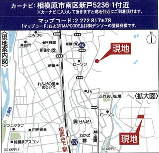 【地図】 | 相模原市南区新戸5236-1付近