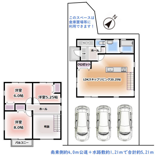 狭山市柏原　中古戸建　
