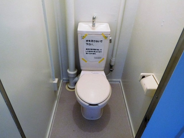 【トイレ】