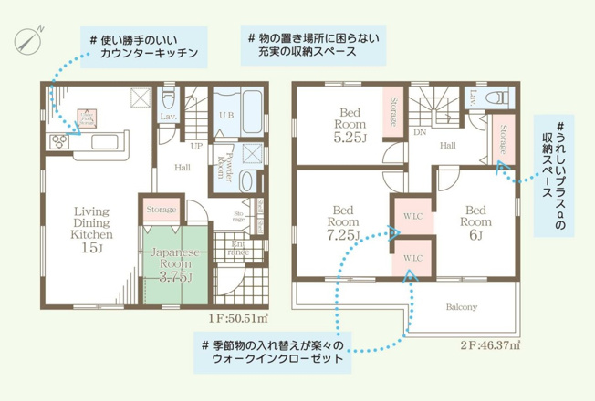 【間取り】 | 福岡市東区若宮4丁目第3　1号棟（全5棟）【仲介手数料無料・0円】 | 平日、土日祝日もお好きな日時にご見学可能です。お気軽にお問合せ下さい。