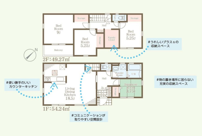 【間取り】 | 福岡市東区若宮4丁目第3　4号棟（全5棟）【仲介手数料無料・0円】 | 平日、土日祝日もお好きな日時にご見学可能です。お気軽にお問合せ下さい。