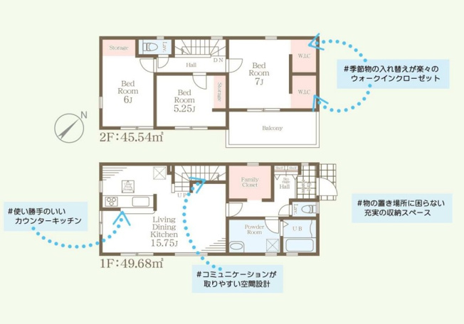 【間取り】 | 福岡市東区若宮4丁目第3　2号棟（全5棟）【仲介手数料無料・0円】 | 平日、土日祝日もお好きな日時にご見学可能です。お気軽にお問合せ下さい。