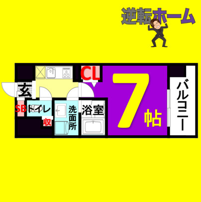 レジデンス東別院スクエア　名古屋市賃貸 仲介手数料無料
