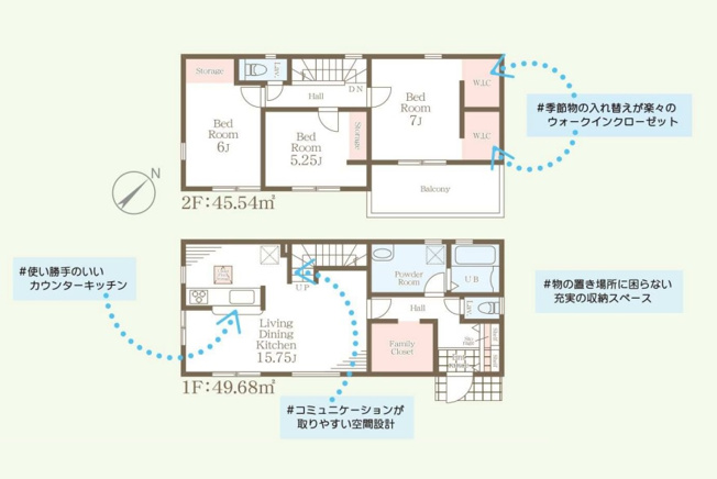 【間取り】 | 福岡市東区若宮4丁目第3　3号棟（全5棟）【仲介手数料無料・0円】 | 平日、土日祝日もお好きな日時にご見学可能です。お気軽にお問合せ下さい。