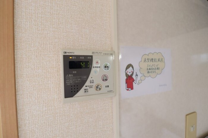 ボヌール ＡＢＣＤＥの設備|その他設備