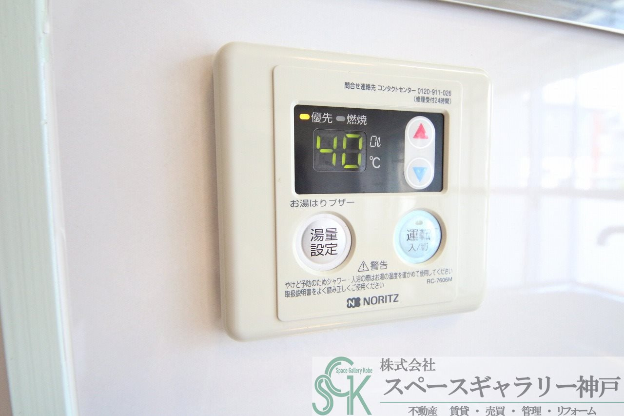福田ハイツの設備|※同物件の別のお部屋の写真です※
