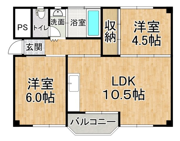 福田ハイツ