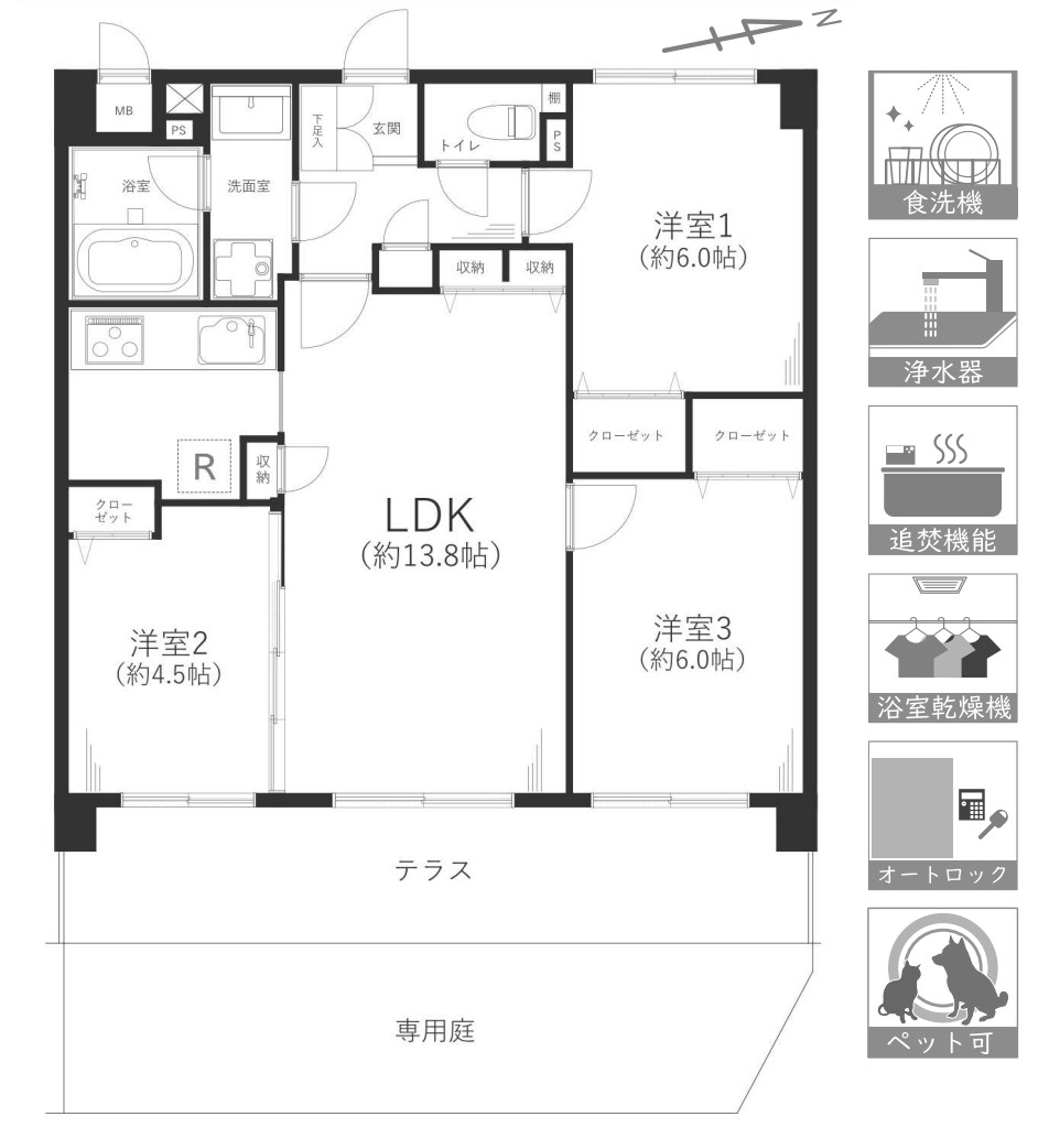 藤和ライブタウン横浜神大寺A棟【仲介手数料無料】ペット可♪の間取り