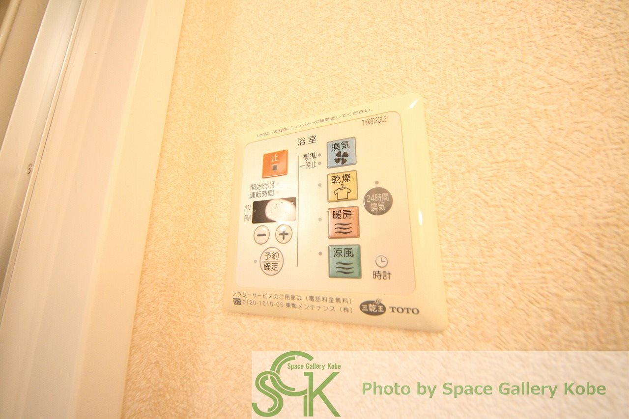 ラフィーネ林Ⅱの設備|※同物件の別のお部屋の写真です※
