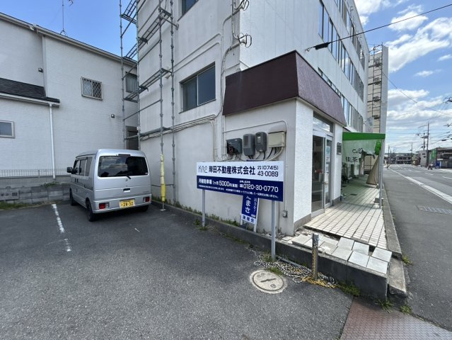 杉井ビル