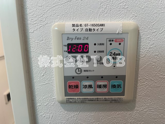 【設備】 | クラヴィーア仙川 | 浴室乾燥機※別号室同間取り参考写真