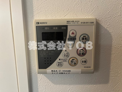 【その他】 | クラヴィーア仙川 | 給湯リモコン※別号室同間取り参考写真