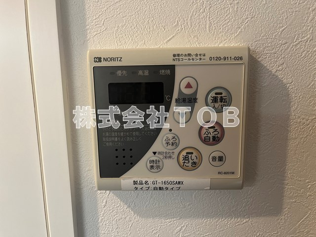 【その他】 | クラヴィーア仙川 | 給湯リモコン※別号室同間取り参考写真