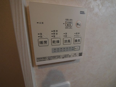 【設備】 | ベルデマール箱崎　★プライスホームなら仲介手数料が割引価格です★