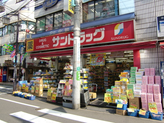 メゾン北五の周辺|女性にうれしい♪ドラックストア