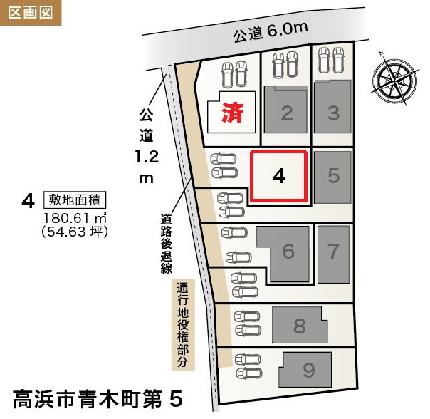 リーブルガーデン高浜市青木町第5　全9棟　新築戸建の区画図