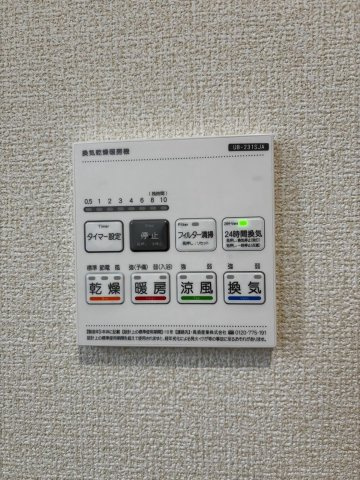 リーブルガーデン高浜市青木町第5　全9棟　新築戸建の設備