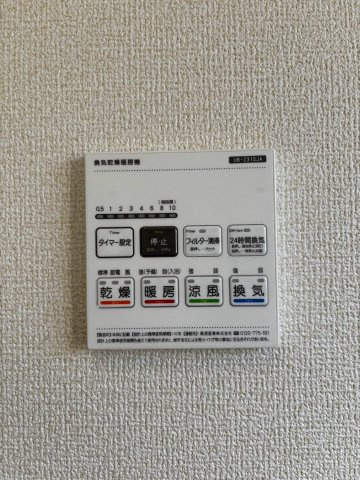 リーブルガーデン高浜市青木町第5　全9棟　新築戸建の設備