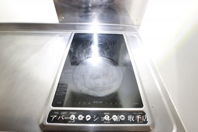 【キッチン】 | レオパレス天王台 | 画像8