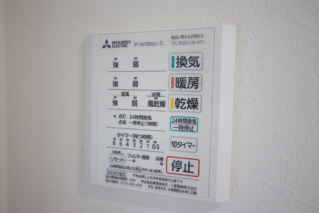 浴室乾燥機設置済みです
