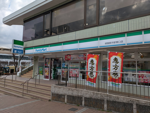 コンビニ