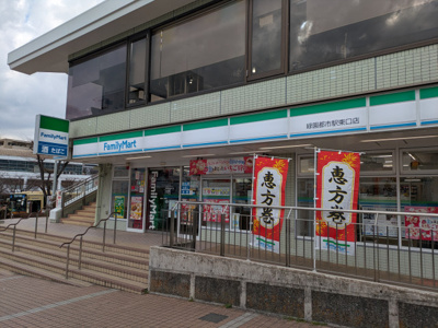コンビニ