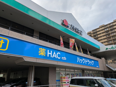 ドラッグストア