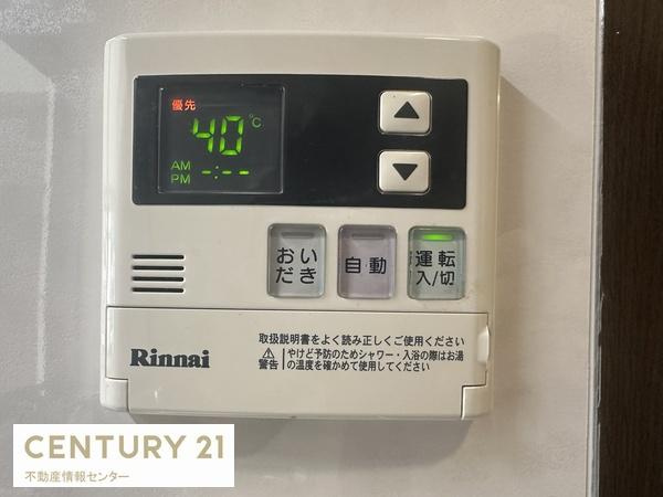 【内装】 | ライオンズマンション此花