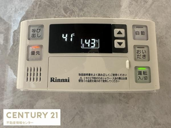 【内装】 | ライオンズマンション此花