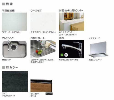 【設備】 | シャーメゾン東津田