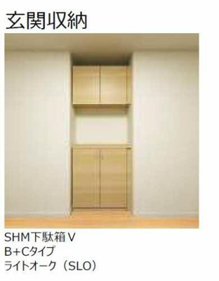 【その他共用部分】 | シャーメゾン東津田