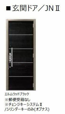 【玄関】 | シャーメゾン東津田