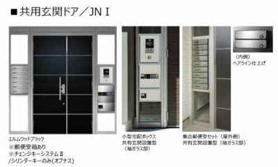 【セキュリティ】 | シャーメゾン東津田