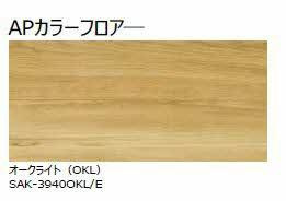 【居間・リビング】 | シャーメゾン東津田