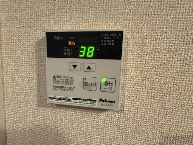 フラリッシュ・ウッドの設備