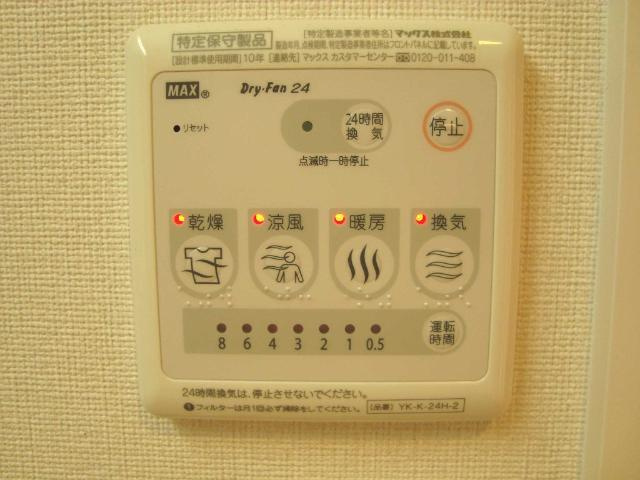 フィオーレツカサⅡのその他|浴室乾燥機