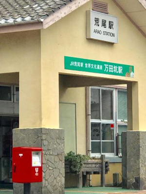 【周辺】 | フィオーレツカサⅡ | 荒尾駅(JR九州　鹿児島本線)まで4,029ｍ