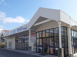 【周辺】 | ＳＡＫＵＲＡ　Ⅰ | ウエルシア黒部生地店まで700m